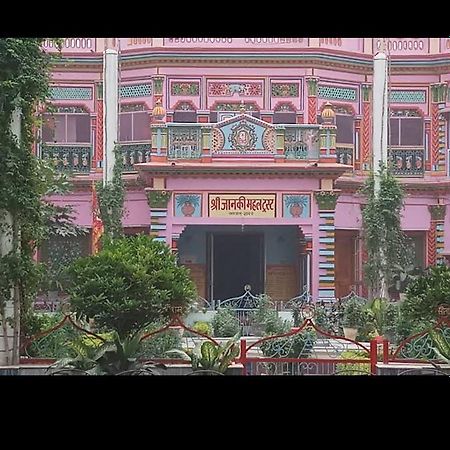 Sri Janaki Mahal Trust Hotel Ayodhya Buitenkant foto